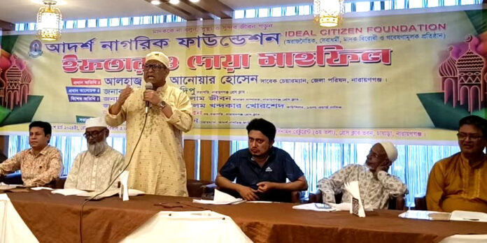 আদর্শ নাগরিক ফাউন্ডেশনের ইফতার ও দোয়া মাহফিল পূর্ব আলোচনায় বক্তব্য রাখছেন মহানগর আওয়ামীলীগের সভাপতি আনোয়ার হোসেন