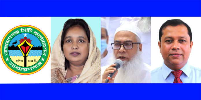 নাসিক লোগো, সিটি কর্পোরেশরেন মেয়র ডা. সেলিনা হায়াৎ আইভী, মাওলানা আব্দুল আউয়াল, নাসিক প্রধান নির্বাহী কর্মকর্তা মোহাম্মদ জাকির হোসেন।