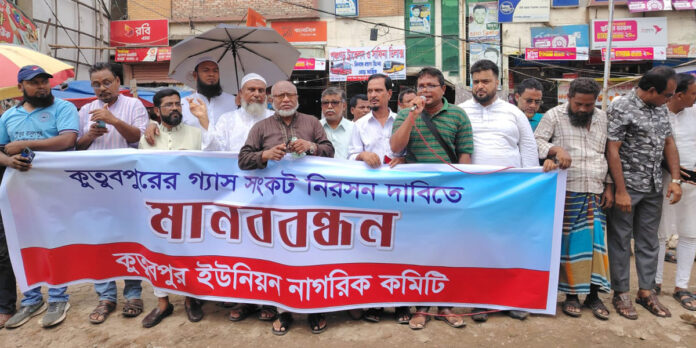 গ্যাস না দিলে তিতাস কার্যালয় ঘেরাওয়ের হুশিয়ারী