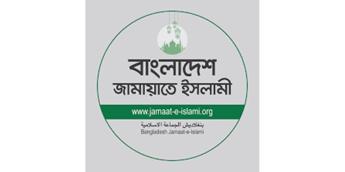 টিপুর ওপর হামলার ঘটনায় না.গঞ্জ মহানগর জামায়াতের নিন্দা ও প্রতিবাদ