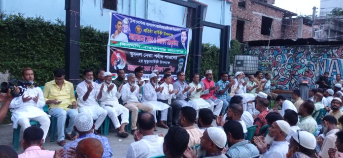৪৬ তম প্রতিষ্ঠা বার্ষিকীতে না.গঞ্জ মহানগর বিএনপির আলোচনা সভা ও দোয়া