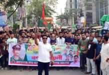 জাকির হোসেন সেন্টু’র নেতৃত্বে সদর থানা যুবদলের বিশাল শোডাউন