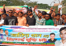 জাকির খানের মুক্তির দাবি সনেট ও সানি সোহানের