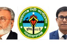 ফতুল্লাকে নাসিকে অন্তর্ভূক্তির বিষয়ে কি করলেন গিয়াস উদ্দিন ও ডিসি?