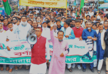 ৭ নভেম্বর বিপ্লব ও সংহতি দিবস উপলক্ষ্যে মহানগর বিএনপির তাক লাগানো বর্ণাঢ্য র্যালি