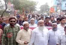 মহানগর বিএনপি’র বর্ণাট্য র্যালিতে সদর থানা মেহেবুব হাসান রিপনের ‘যোগদান