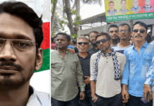 জাকির খানের মুক্তির দাবিতে যুবদল নেতা নজরুলে বিক্ষোভ