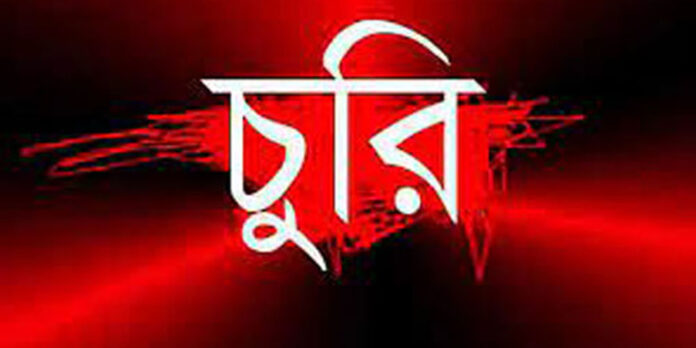 ব্যবসা প্রতিষ্ঠানে নথিপত্র চুরি, দুইজনের বিরুদ্ধে অভিযোগ ব্যবসা প্রতিষ্ঠানে নথিপত্র চুরি, দুইজনের বিরুদ্ধে অভিযোগ