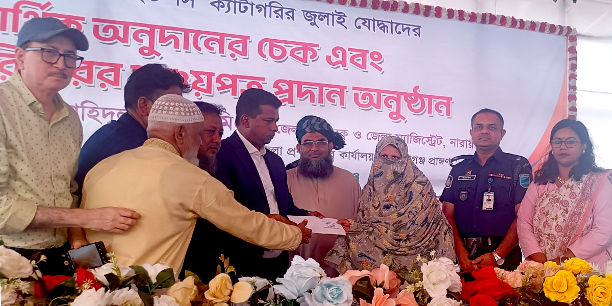 জুলাই গণঅভ্যুত্থানে আহত যোদ্ধা, শহিদ পরিবারের পাশে জেলা প্রশাসন