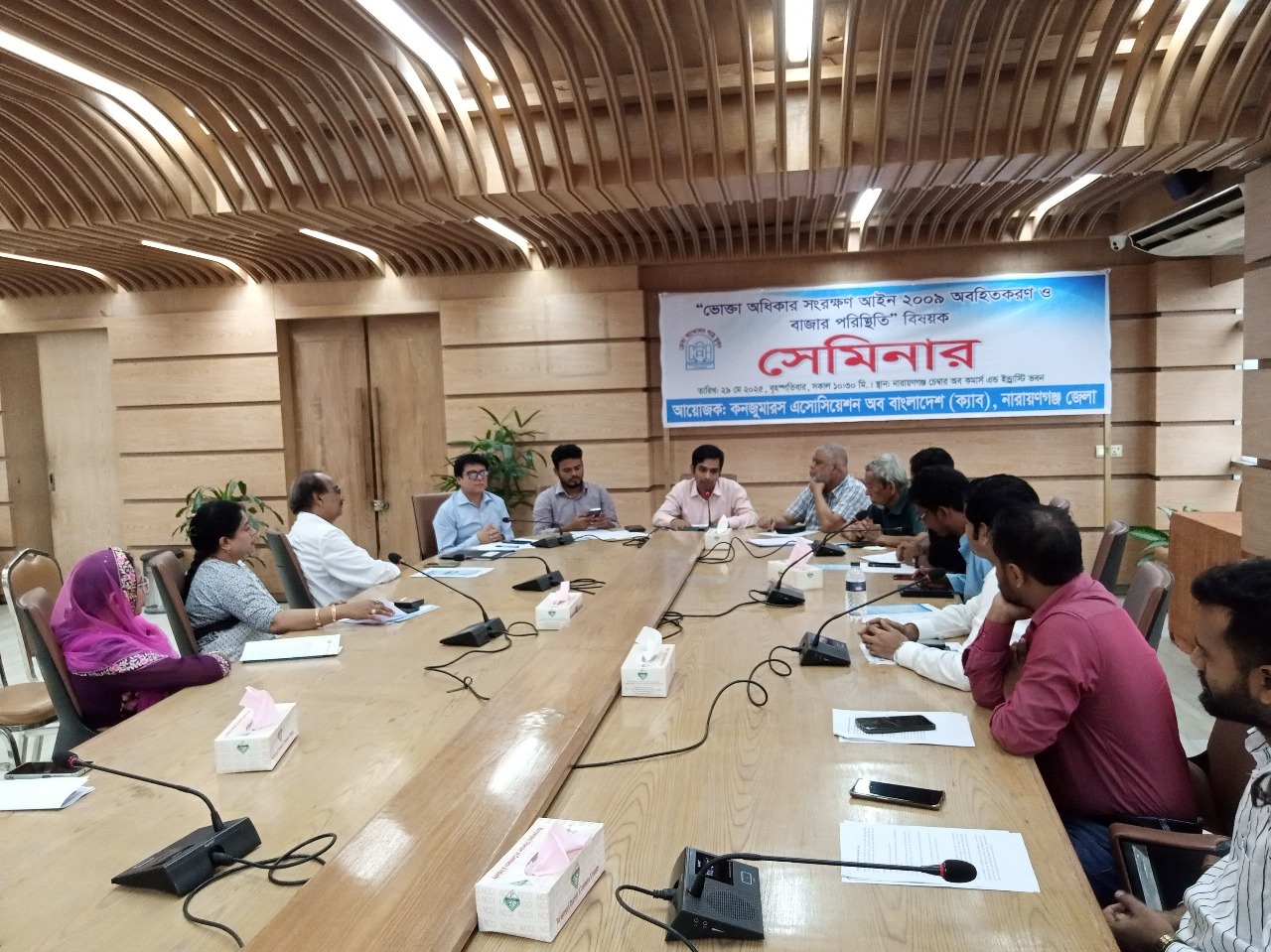 ভোক্তা অধিকার সুরক্ষায় নারায়ণগঞ্জে ক্যাবের গুরুত্বপূর্ণ আলোচনা