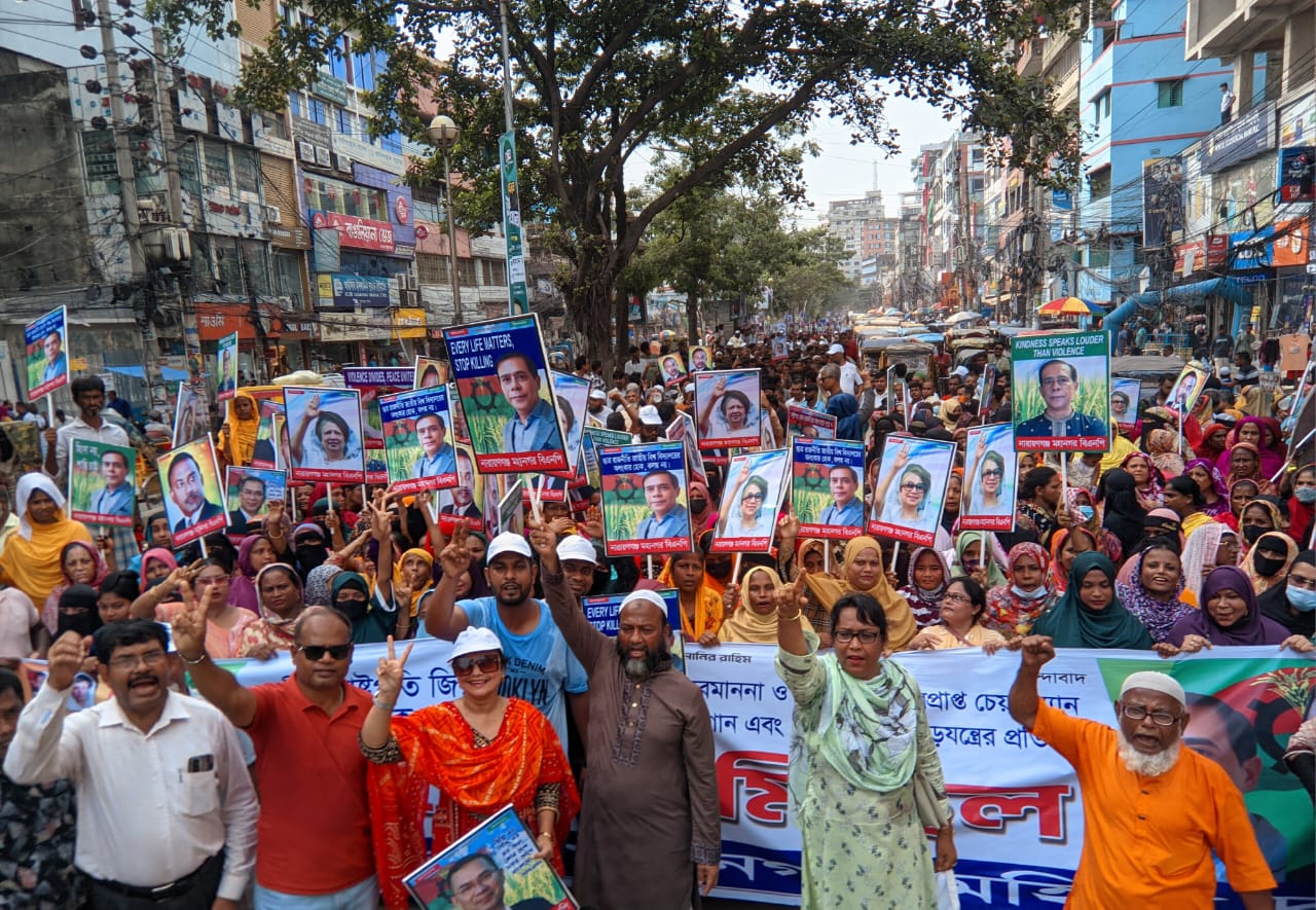 কটুক্তির প্রতিবাদ: নারায়ণগঞ্জে বিএনপির বিক্ষোভে নেতৃত্বে মাসুদুজ্জামান