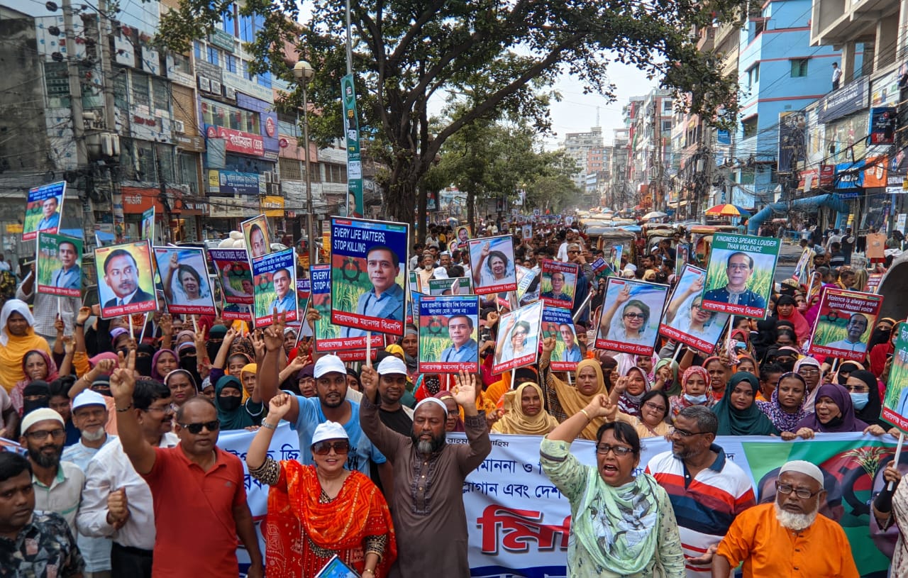 কটুক্তির প্রতিবাদ: নারায়ণগঞ্জে বিএনপির বিক্ষোভে নেতৃত্বে মাসুদুজ্জামান।