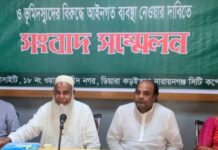 আড়াই কোটি টাকা চাঁদা দাবির অভিযোগ গিয়াস ও তার ছেলের বিরুদ্ধে