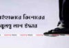 আড়াইহাজারে কিশোরের ঝুলন্ত মরদেহ উদ্ধার, আত্মহত্যা না হত্যা? আড়াইহাজারে উদ্ধার হওয়া কিশোর নাদিমের ঝুলন্ত মরদেহের প্রতীকী ছবি