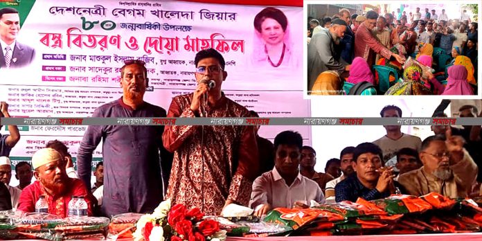 ফতুল্লার গাবতলী এলাকায় খালেদা জিয়ার জন্মদিন উপলক্ষে আয়োজিত অনুষ্ঠানে বক্তব্য রাখছেন জেলা বিএনপির যুগ্ম আহ্বায়ক মাশুকুল ইসলাম রাজিব।