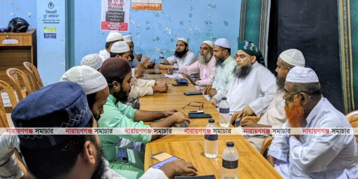 islami-andolon-narayanganj-bijoy-michil-5-august-2024 ৫ আগস্টের বিজয় মিছিল সফল করতে ইসলামী আন্দোলন বাংলাদেশের যৌথসভা