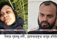 ঋণের টাকার দ্বন্দ্বে নারায়ণগঞ্জে ছোট ভাইয়ের স্ত্রীকে কুপিয়ে হত্যা, ভাসুরের আত্মসমর্পণ নারায়ণগঞ্জের বন্দরে কুশিয়ারা এলাকায় ঋণের দ্বন্দ্বে ভাসুরের হাতে নিহত নদী আক্তারের হত্যাকাণ্ডের ঘটনাস্থল।