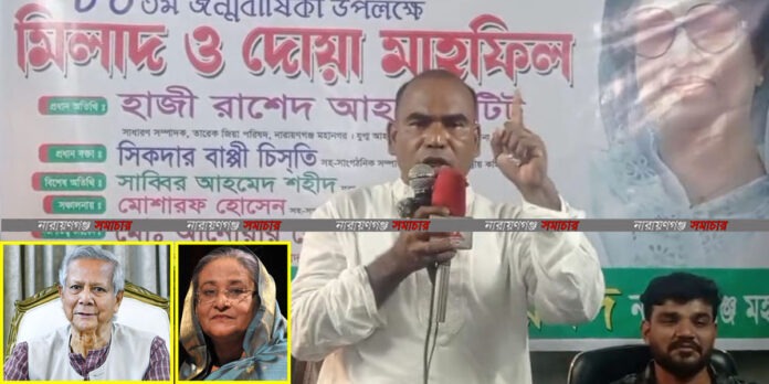 rashed-ahmed-titu-comment-dr-yunus-narayanganj-bnp নারায়ণগঞ্জ বিএনপি কার্যালয়ে বক্তব্য রাখছেন সদর থানা বিএনপির যুগ্ম আহ্বায়ক রাশেদ আহম্মেদ টিটু।