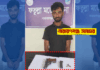 ফতুল্লায় বিদেশী পিস্তল ও গুলিসহ সাধন সরকার গ্রেপ্তার, পালিয়েছে সাজু গ্রেপ্তারকৃত যুবক সাধন সরকার ওরফে সাইফুল ইসলাম, বিদেশি পিস্তল ও গুলিসহ র্যাবের হেফাজতে
