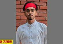 সোনারগাঁয়ের তরুণ মুখ আয়ান আহসানের অবস্থান স্পষ্ট