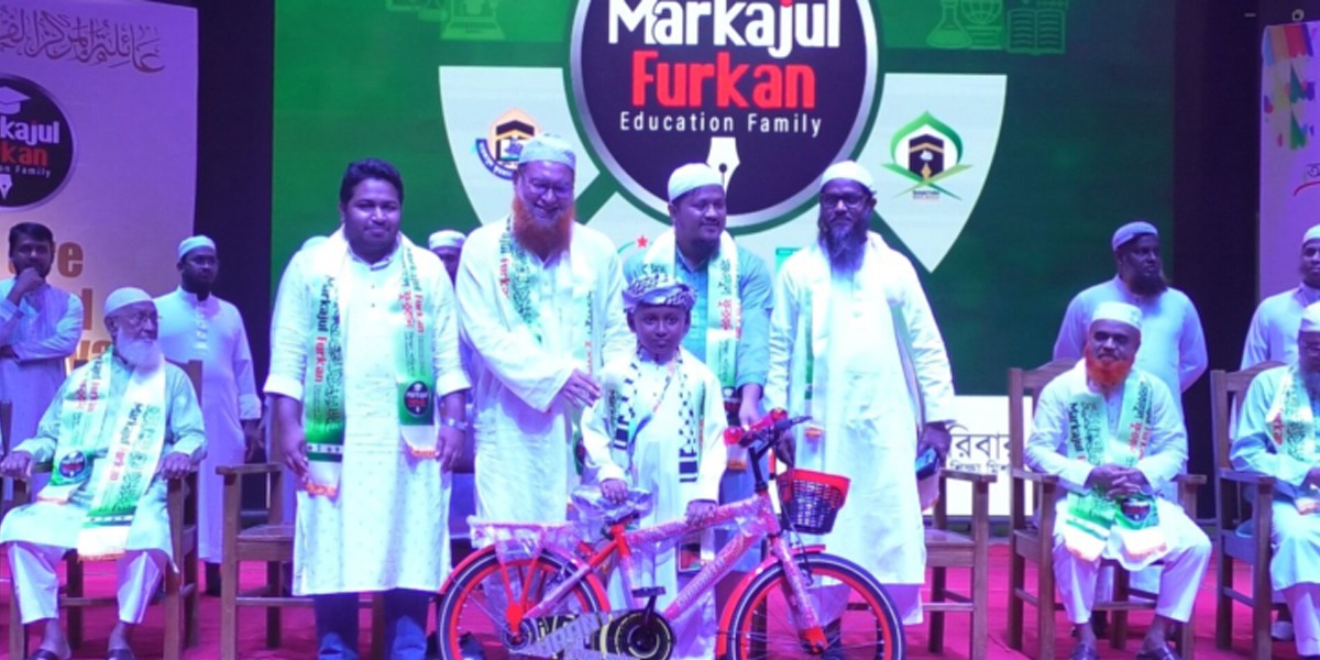 মারকাযুল ফুরকান শিক্ষা পরিবারের পুরস্কার বিতরণ ও অভিভাবক সমাবেশে শিশুদের হাতে পুরস্কার তুলে দিচ্ছেন অতিথিবৃ্ন্দ