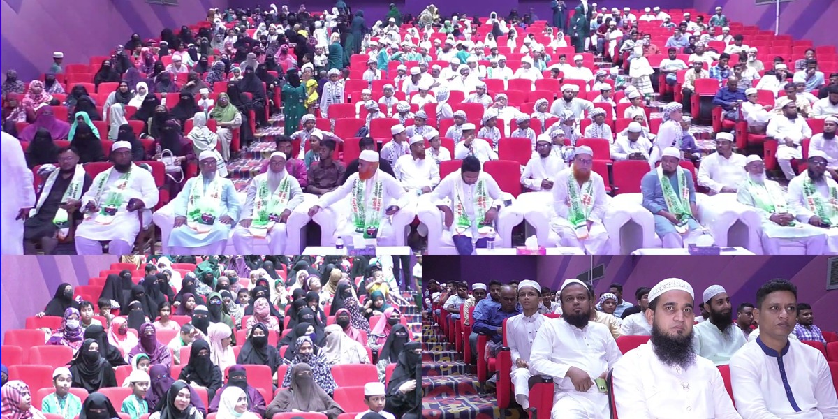 মারকাযুল ফুরকান শিক্ষা পরিবারের পুরস্কার বিতরণ ও অভিভাবক সমাবেশ