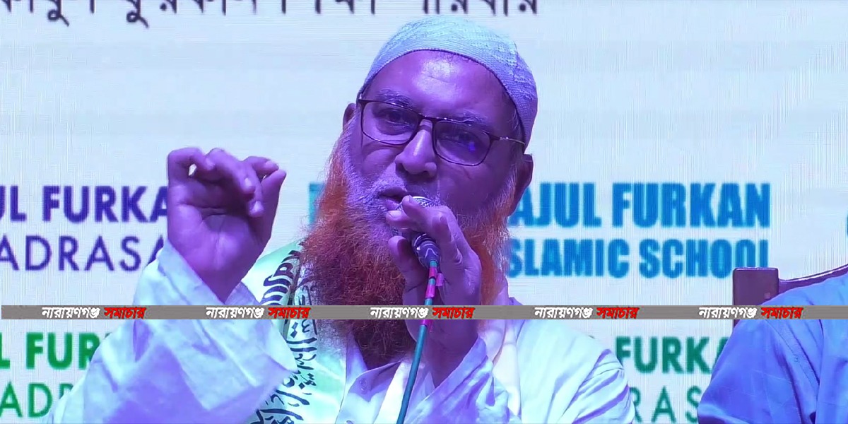 মারকাযুল ফুরকান শিক্ষা পরিবারের পুরস্কার বিতরণ ও অভিভাবক সমাবেশে বক্তব্য রাখছেন খেলাফত মজলিসের কেন্দ্রীয় যুগ্ম মহাসচিব এবিএম সিরাজুল মামুন