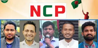 নারায়ণগঞ্জে সরগরম এনসিপির ভোটের মাঠ ত্রয়োদশ জাতীয় সংসদ নির্বাচন: মনোনয়ন ফরম সংগ্রহ করলেন ১৫ প্রত্যাশী। নারায়ণগঞ্জে সরগরম এনসিপির ভোটের মাঠ