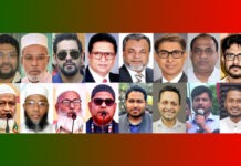 বিএনপি ও জামায়াতের লড়াইয়ের আভাস, নির্বাচনের হাওয়ায় সরগরম নারায়ণগঞ্জ বিএনপি ও জামায়াতের লড়াইয়ের আভাস, নির্বাচনের হাওয়ায় সরগরম নারায়ণগঞ্জ