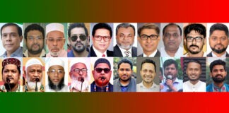 বিএনপি ও জামায়াতের লড়াইয়ের আভাস, নির্বাচনের হাওয়ায় সরগরম নারায়ণগঞ্জ বিএনপি ও জামায়াতের লড়াইয়ের আভাস, নির্বাচনের হাওয়ায় সরগরম নারায়ণগঞ্জ