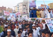 বিপ্লব ও সংহতি দিবসে রনির নেতৃত্বে বর্ণাঢ্য শোভাযাত্রা জাতীয় বিপ্লব ও সংহতি দিবসে নারায়ণগঞ্জে মশিউর রহমান রনির নেতৃত্বে বর্ণাঢ্য শোভাযাত্রা