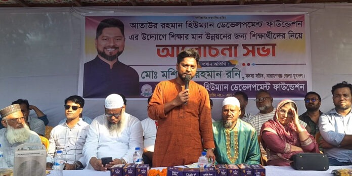 বক্তাবলীতে শিক্ষার মান উন্নয়নে আলোচনায় বক্তব্য দিচ্ছেন যুবদল নেতা মশিউর রহমান রনি