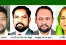 নারায়ণগঞ্জ-২ আসনে বিএনপির প্রার্থী বদলের দাবি, মাঠে আঙ্গুর–সুমন–পারভীন একাট্টা নারায়ণগঞ্জ-২ আসনে বিএনপির প্রার্থী বদলের দাবি