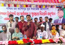 দলীয় মনোনয়ন পেলে জনকল্যাণে নিজেকে উৎসর্গের ঘোষণা রনির