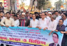 হাদির উপর হা*ম*লা মহানগর বিএনপির বিক্ষোভ