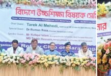 বিদেশে উচ্চ শিক্ষা: দালালচক্রের প্রতারণা ঠেকাতে পুলিশের কড়া সতর্কবার্তা নারায়ণগঞ্জে বিদেশে উচ্চশিক্ষা বিষয়ে সেমিনারে অতিরিক্ত পুলিশ সুপার তারেক আল মেহেদী দালালচক্রের প্রতারণা সম্পর্কে শিক্ষার্থী ও অভিভাবকদের সতর্ক করছেন।