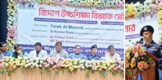 বিদেশে উচ্চ শিক্ষা: দালালচক্রের প্রতারণা ঠেকাতে পুলিশের কড়া সতর্কবার্তা নারায়ণগঞ্জে বিদেশে উচ্চশিক্ষা বিষয়ে সেমিনারে অতিরিক্ত পুলিশ সুপার তারেক আল মেহেদী দালালচক্রের প্রতারণা সম্পর্কে শিক্ষার্থী ও অভিভাবকদের সতর্ক করছেন।