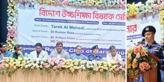 bideshe-uccho-shikkha-dalalchakra-hote-sabdhan নারায়ণগঞ্জে বিদেশে উচ্চশিক্ষা বিষয়ে সেমিনারে অতিরিক্ত পুলিশ সুপার তারেক আল মেহেদী দালালচক্রের প্রতারণা সম্পর্কে শিক্ষার্থী ও অভিভাবকদের সতর্ক করছেন।