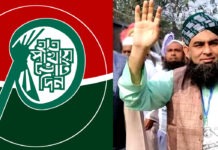 মানুষ এখন পরিবর্তন চায়: জয়ের ব্যাপারে আশাবাদী মুফতি মাসুম বিল্লাহ