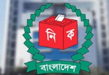 নারায়ণগঞ্জের ৫টি আসনে কে কোন প্রতীক পেলেন