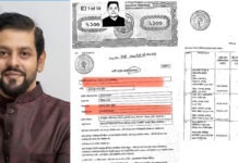 কানাডায় ১৪ কোটি টাকা মূল্যের বাড়ি দিপু ভুইয়ার, হলফনামায় তথ্য গোপন