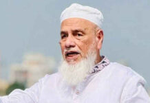 ব্যাপক ভরাডুবি, জামানত হারিয়েছে রেজাউল করিম