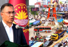 নারায়ণগঞ্জের শিল্প-বানিজ্যে আশার আলো