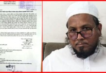 আচরণবিধি লঙ্ঘন: মনির হোসাইন কাসেমীকে নির্বাচন কমিশনের চূড়ান্ত সতর্কতা