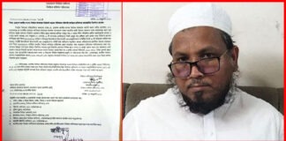 আচরণবিধি লঙ্ঘন: মনির হোসাইন কাসেমীকে নির্বাচন কমিশনের চূড়ান্ত সতর্কতা