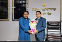জেলা প্রশাসকের সঙ্গে নারায়ণগঞ্জ-৪ আসনের এমপি আল আমিনের সৌজন্য সাক্ষাৎ