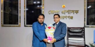 জেলা প্রশাসকের সঙ্গে নারায়ণগঞ্জ-৪ আসনের এমপি আল আমিনের সৌজন্য সাক্ষাৎ