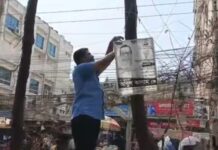 সৌন্দর্য ফেরাতে এমপির উদ্যোগে সরানো হচ্ছে সব ব্যানার-ফেস্টুন