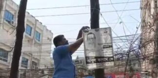 সৌন্দর্য ফেরাতে এমপির উদ্যোগে সরানো হচ্ছে সব ব্যানার-ফেস্টুন