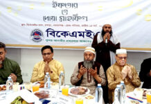 বিকেএমইএ’র সম্প্রীতির ইফতার বিকেএমইএ ইফতার মাহফিল ২০২৬।